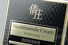 化妝品包裝盒批發(fā)廠家直銷，為客戶呈現(xiàn)好的包裝質(zhì)量[吉彩四方]