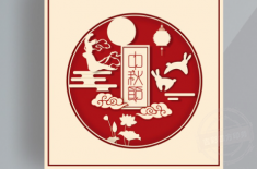 如何進行月餅包裝盒設計能夠幫助商家“大賣” [吉彩四方]廠家分享小技巧