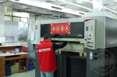 包裝盒印刷廠家 包裝盒印刷廠家?guī)阋惶桨b盒的內(nèi)幕 [吉彩四方]