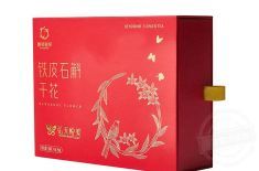 ?保健食品包裝設計 如何進行保健食品包裝設計？ [吉彩四方]