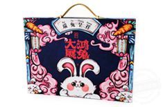 年貨禮品盒包裝盒定做  新年禮盒包裝盒定制[吉彩四方]