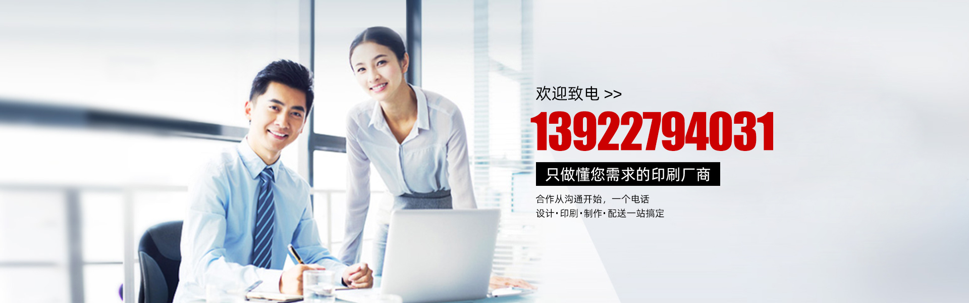 聯系吉彩四方