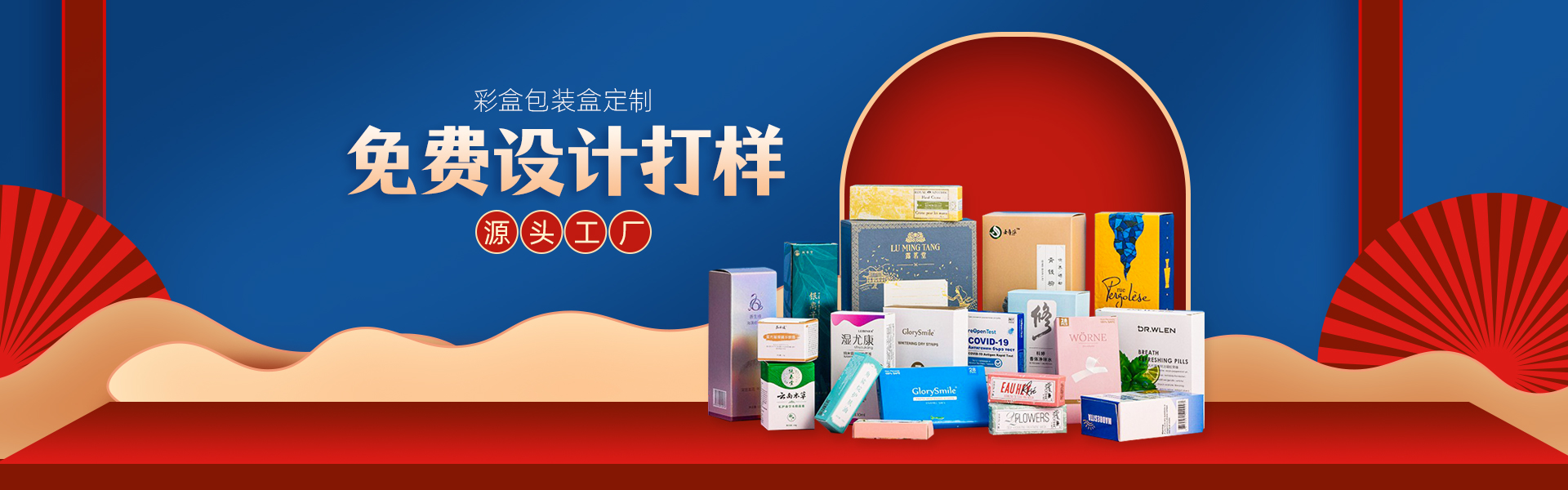 產品中心