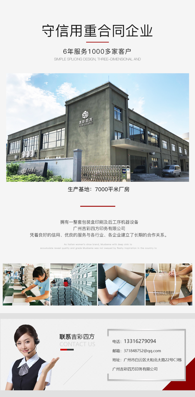 黑色化妝品包裝盒廠家實力