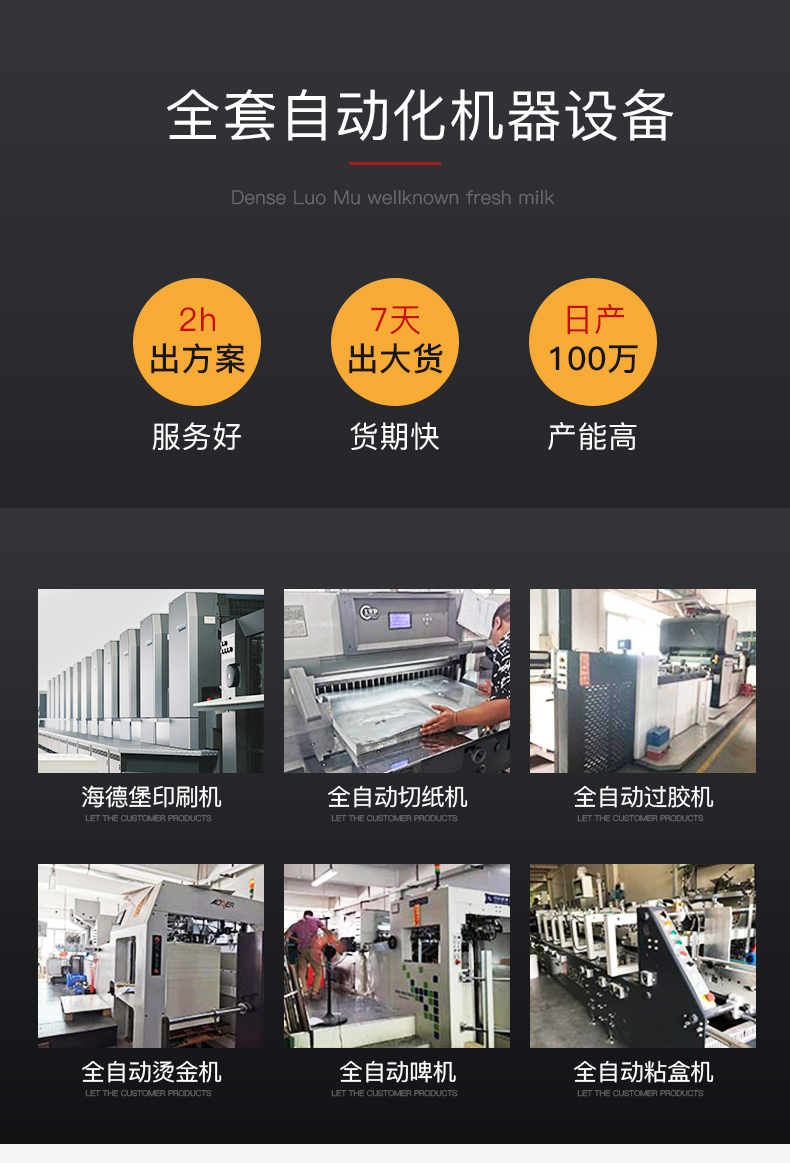 金色化妝品包裝盒廠(chǎng)家