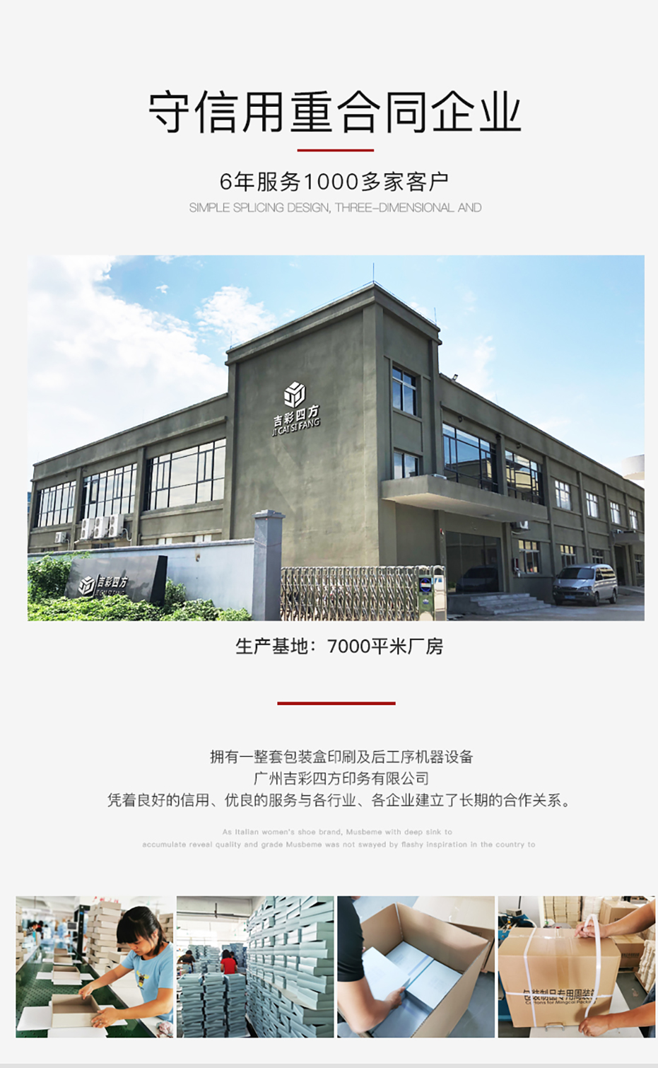 特產禮品盒加工廠