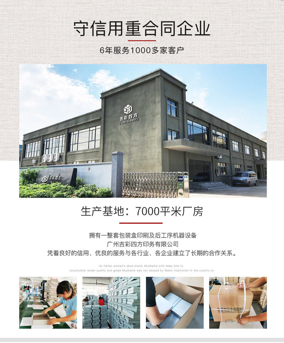 精品包裝盒加工廠