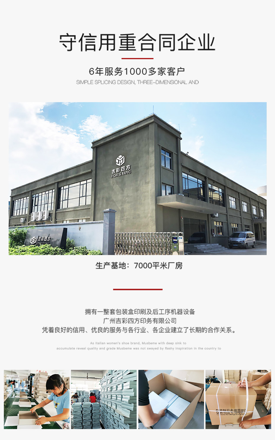 產品包裝盒定制廠家 產品包裝盒定制廠家