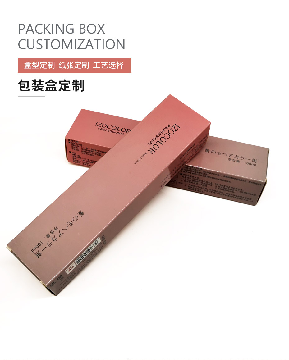 禮品盒產品模板2_01.jpg