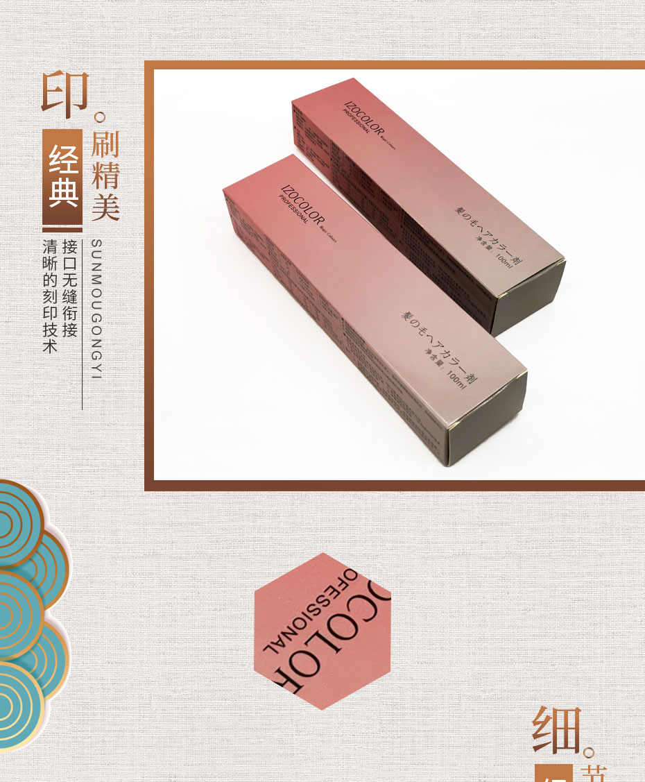 禮品盒產品模板2_02.jpg