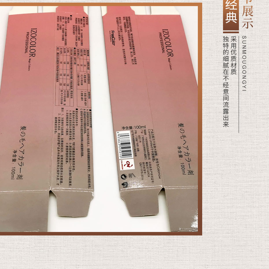 禮品盒產品模板2_03.jpg