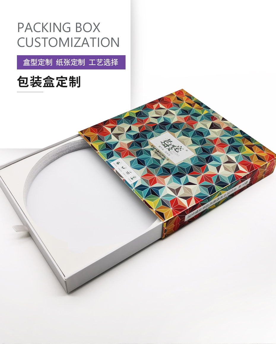 禮品盒產品模板_01.jpg