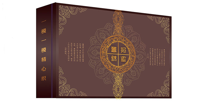 制作禮品盒怎么做簡(jiǎn)單又漂亮