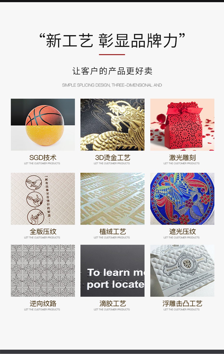 掀蓋化妝品盒，口紅包裝盒