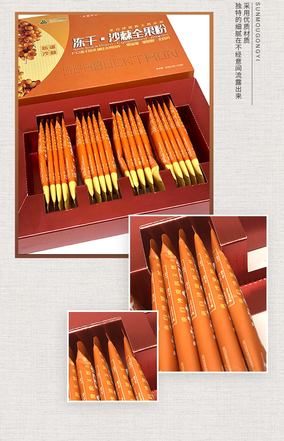 食品包裝盒 食品包裝盒