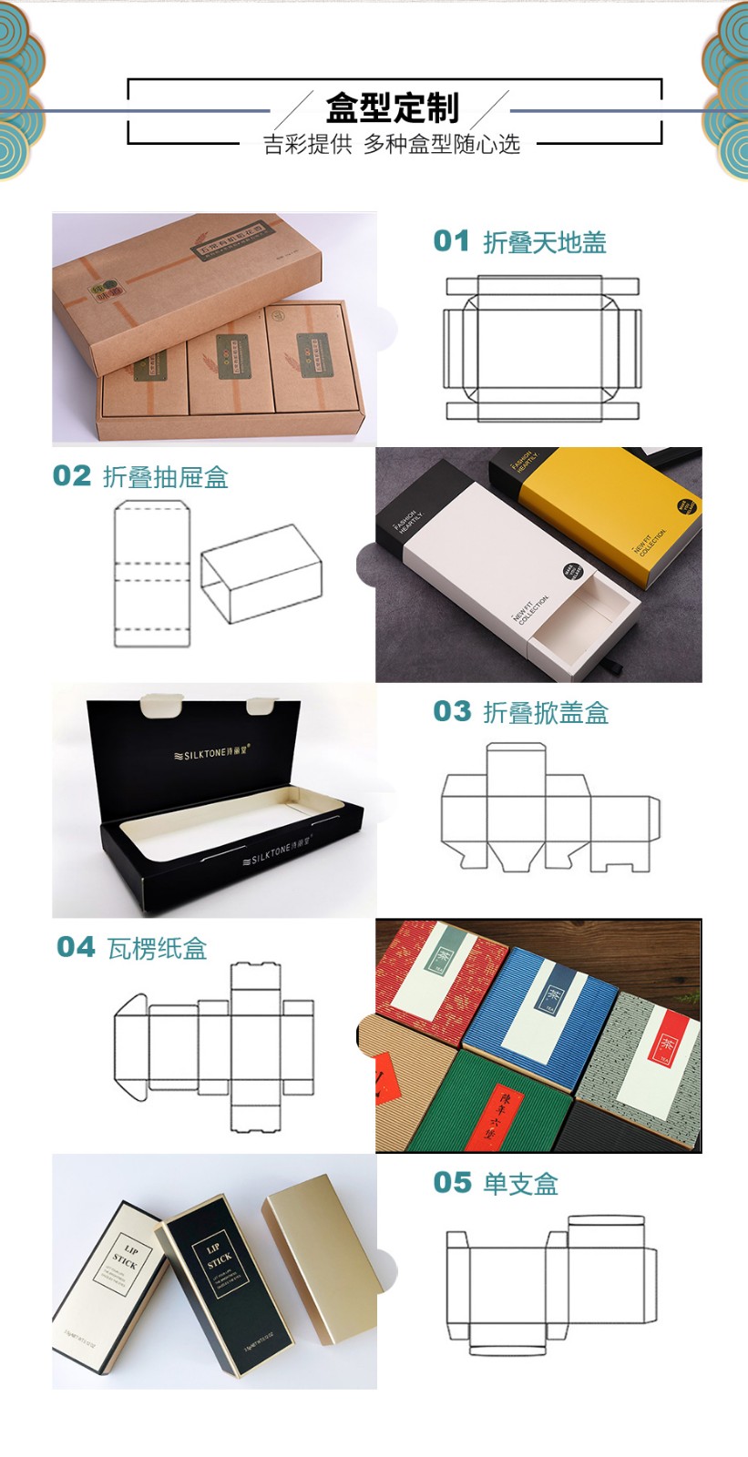 簡單化妝品包裝盒