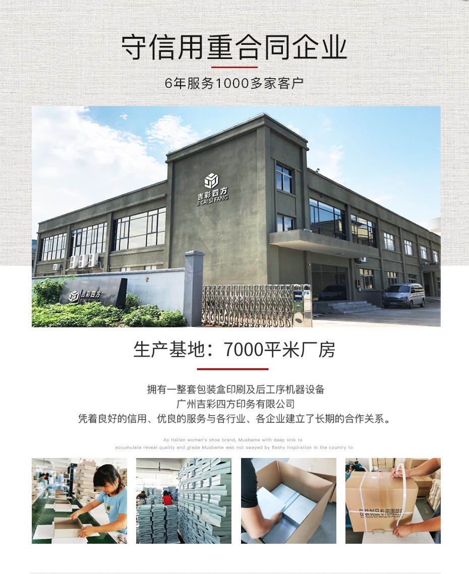 簡單化妝品包裝盒