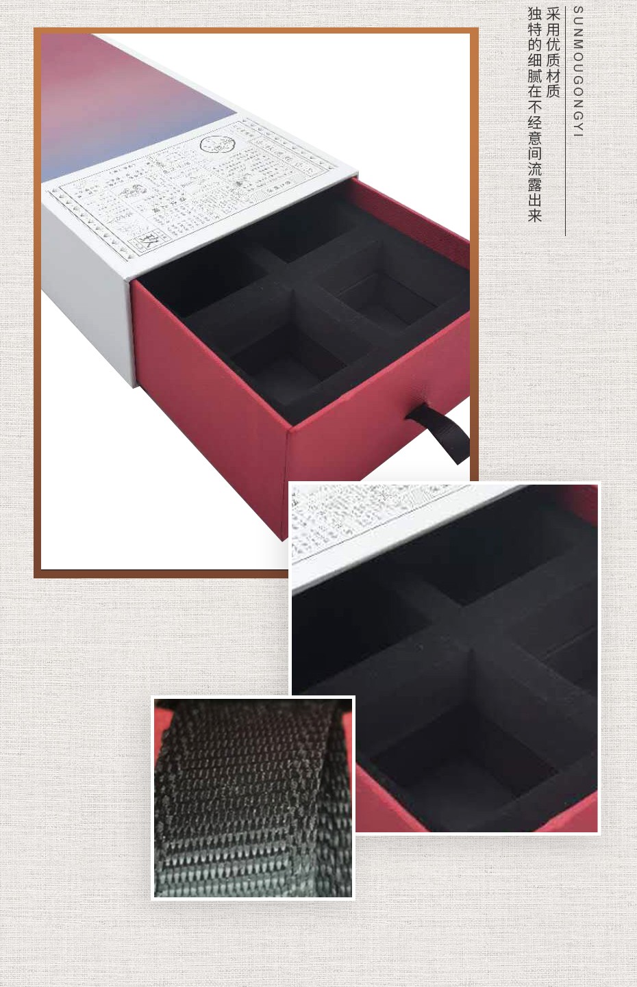 洛陽(yáng)化妝品包裝盒定制