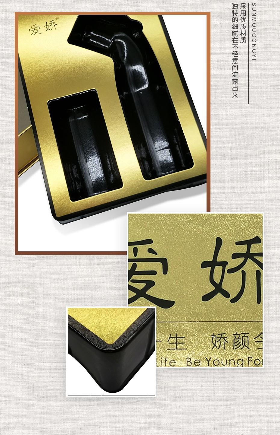 復古化妝品包裝盒