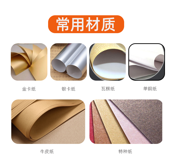 化妝品套裝禮盒常用材質展示