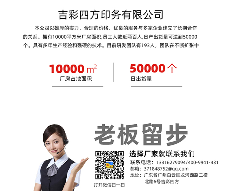 茶葉禮品盒 企業簡介