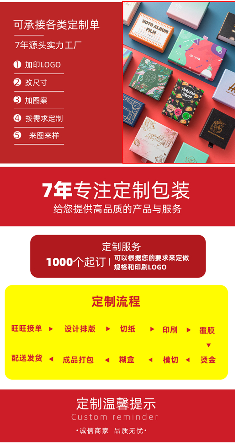 禮品盒天地蓋 專注定制包裝 禮品盒天地蓋 專注定制包裝