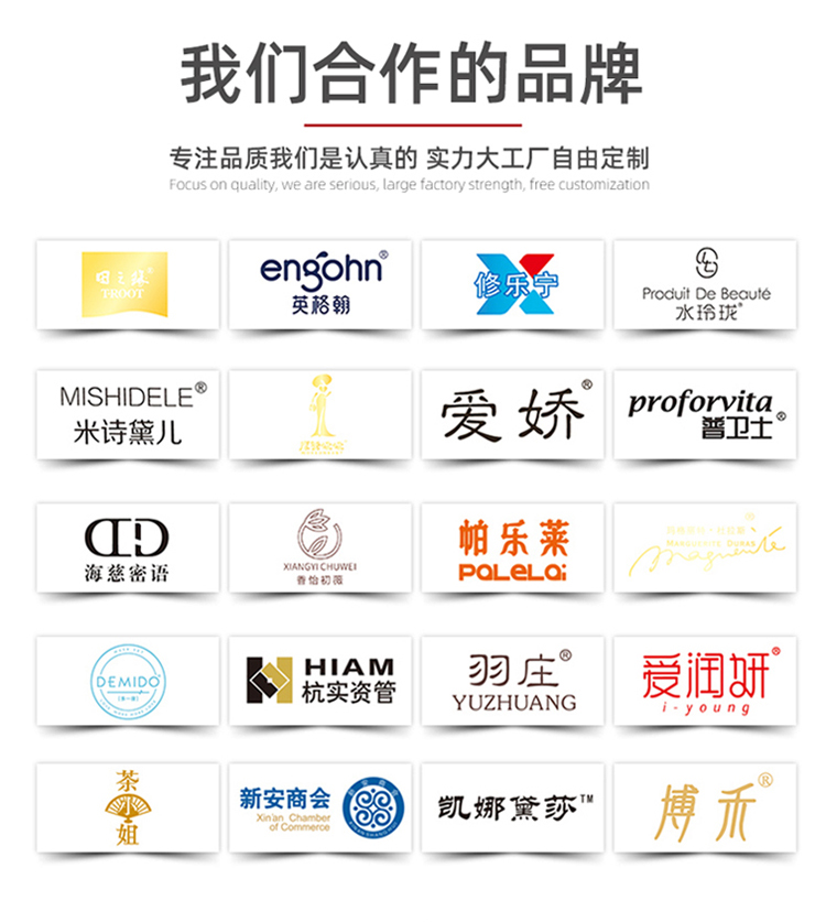 飾品禮盒合作企業品牌