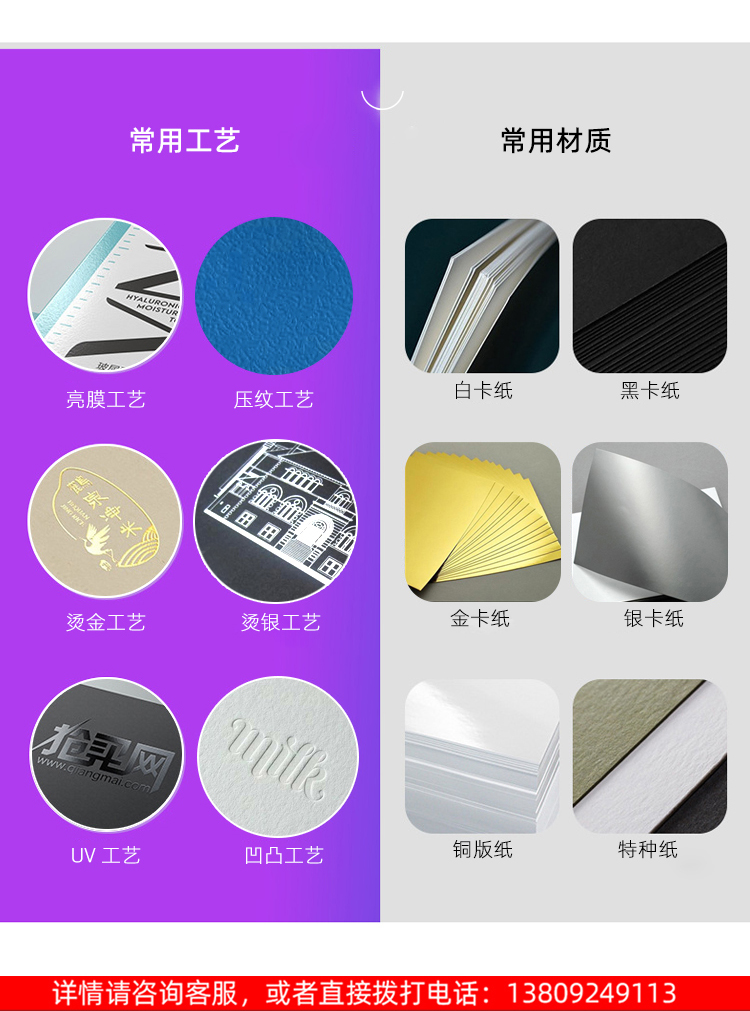 精華霜化妝品盒 原材料工藝