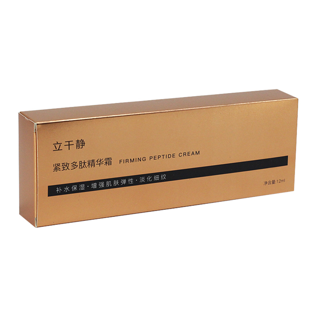 精華霜化妝品盒 