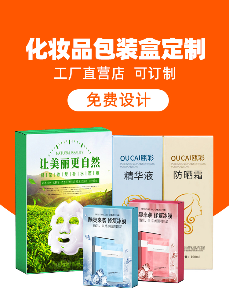 幽藍精美化妝盒 工廠直銷