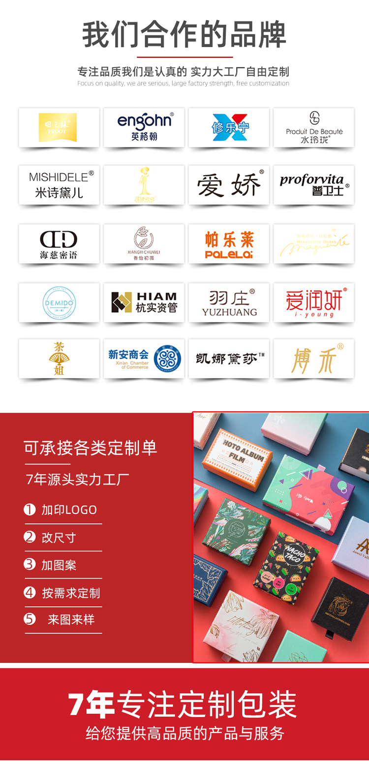 手提袋定制 合作企業品牌