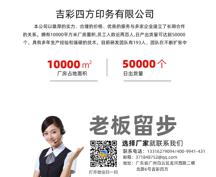 手提袋定制 聯系方式