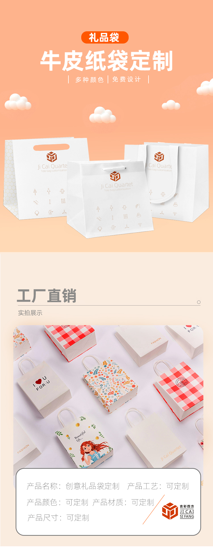 環保紙提袋 廠家直銷