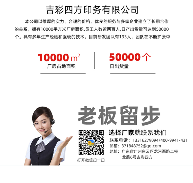 精裝月餅禮盒 聯系方式