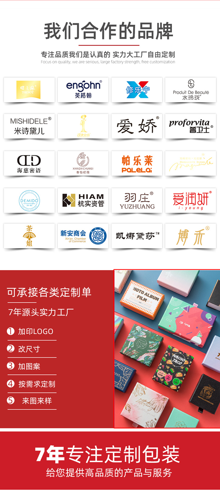 精美月餅盒包裝 合作品牌 精美月餅盒包裝 合作品牌