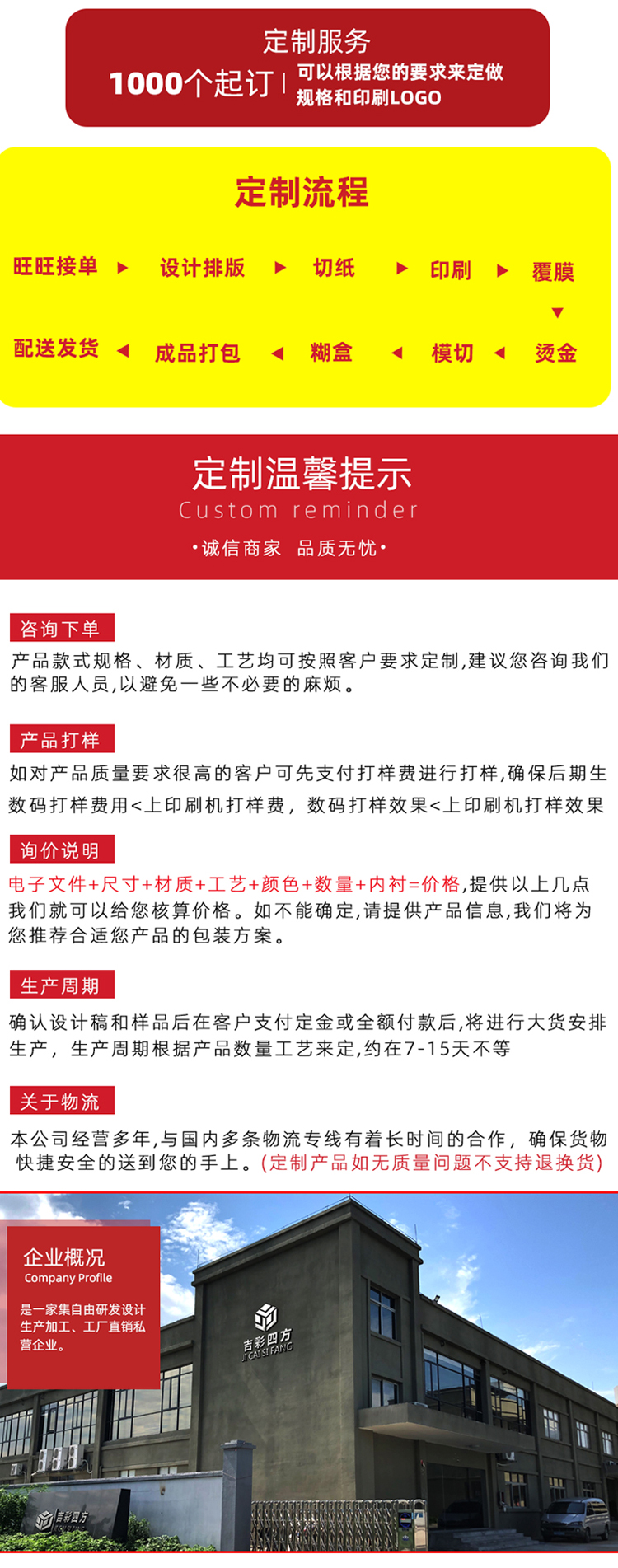 精美月餅盒包裝 定制流程服務(wù) 精美月餅盒包裝 定制流程服務(wù)