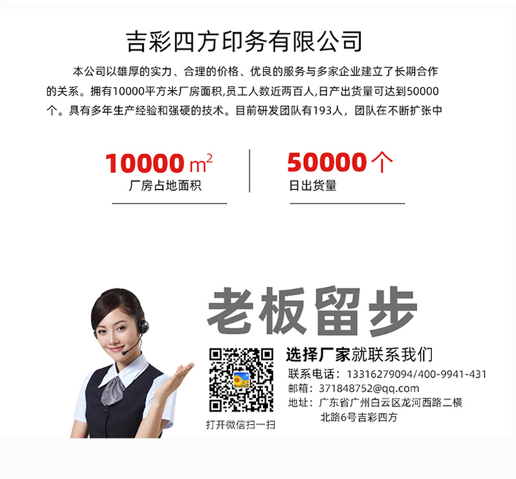 大閘蟹禮品包裝盒  聯系吉彩四方