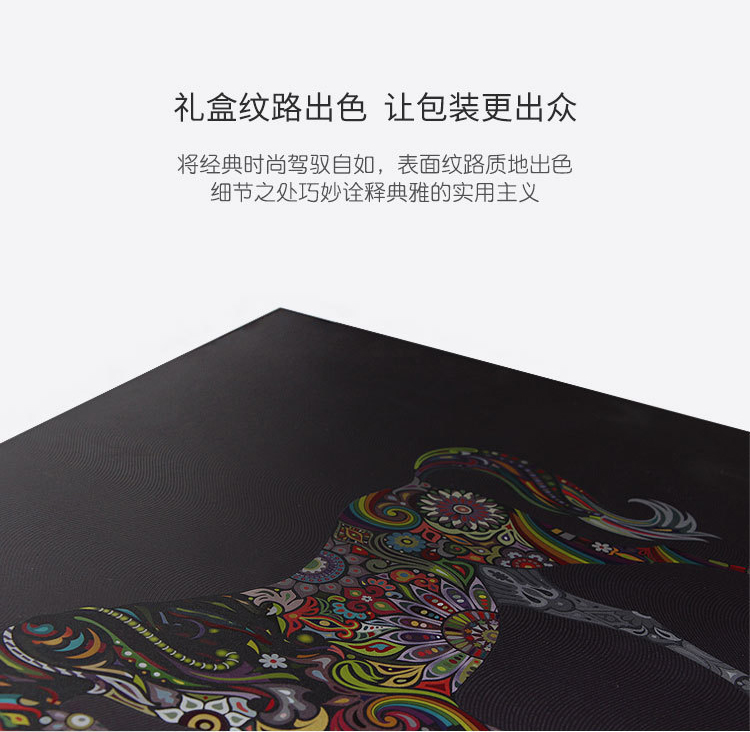 茶葉禮盒包裝 產品文化