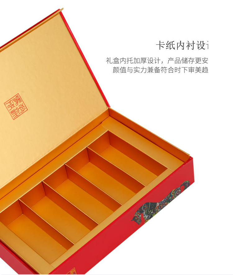茶葉禮盒包裝 內部展示