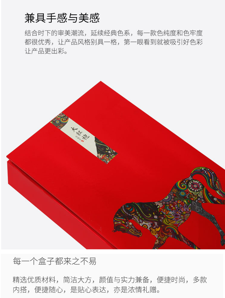 茶葉禮盒包裝 產品簡介
