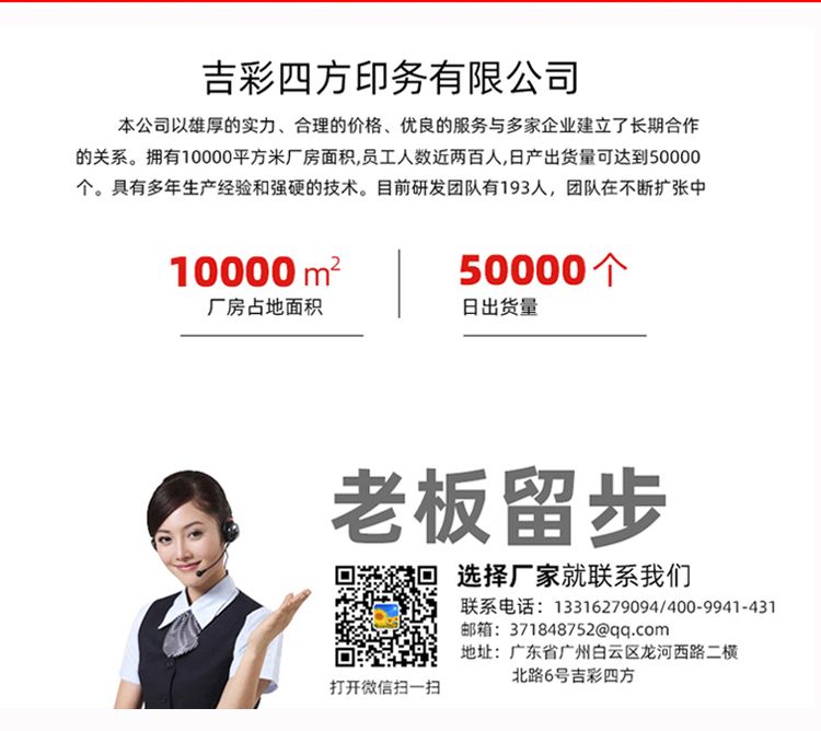 蔬菜禮盒 聯系方式