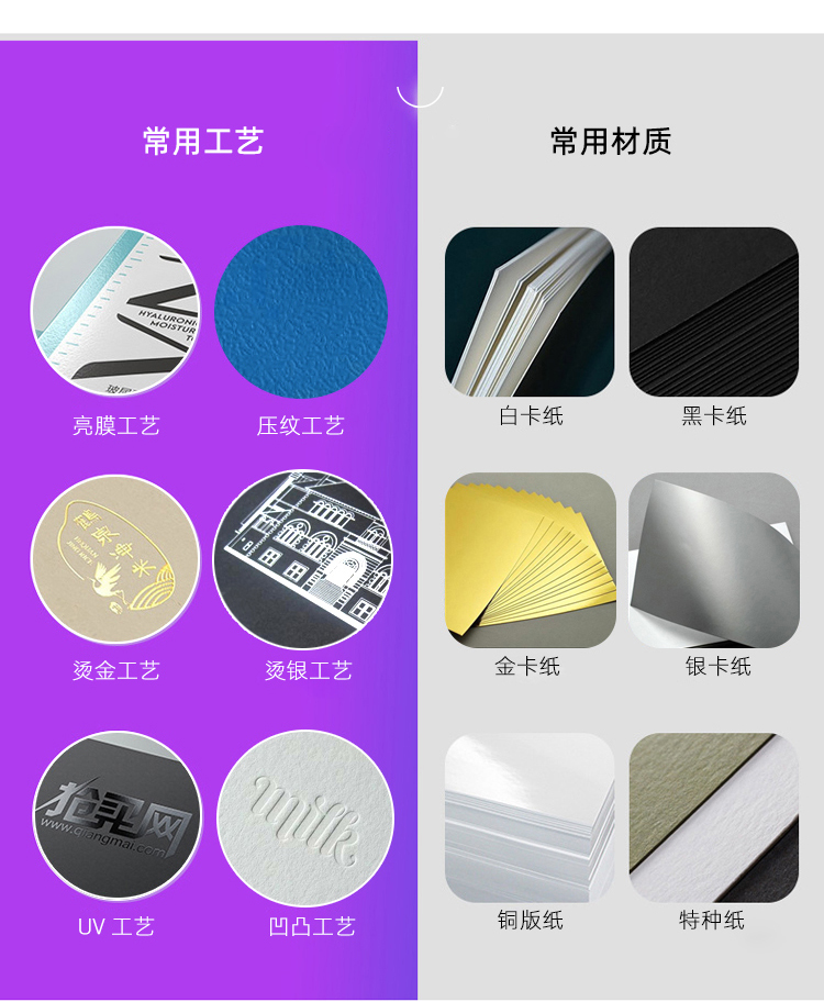 玫瑰花化妝品盒 工藝材質(zhì)