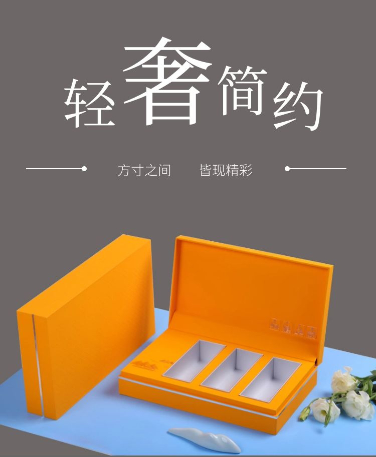 茶葉包裝盒設(shè)計 茶葉包裝盒定做廠家