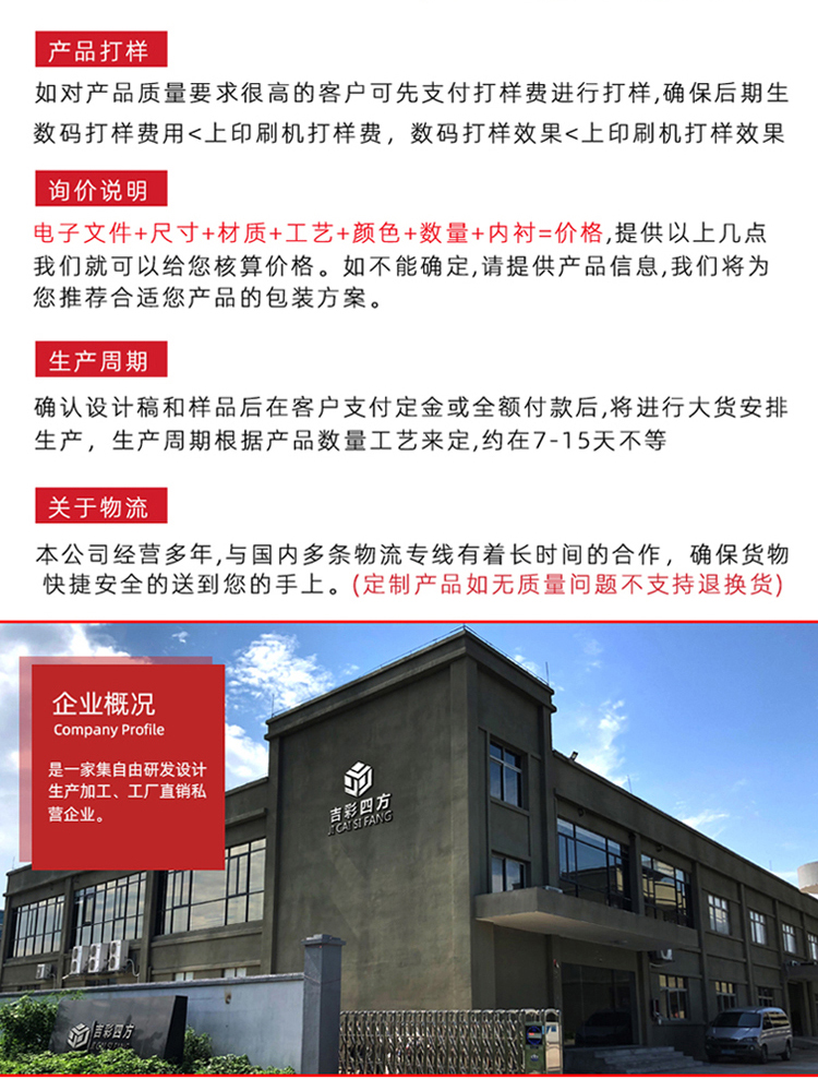 茶葉包裝盒設(shè)計 包裝盒定制須知