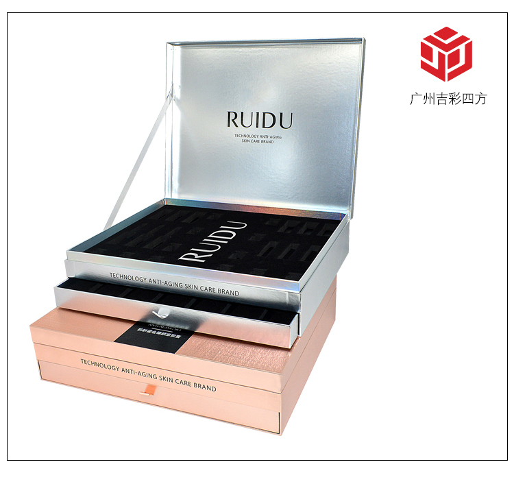 護膚品包裝禮盒定制 產品大圖
