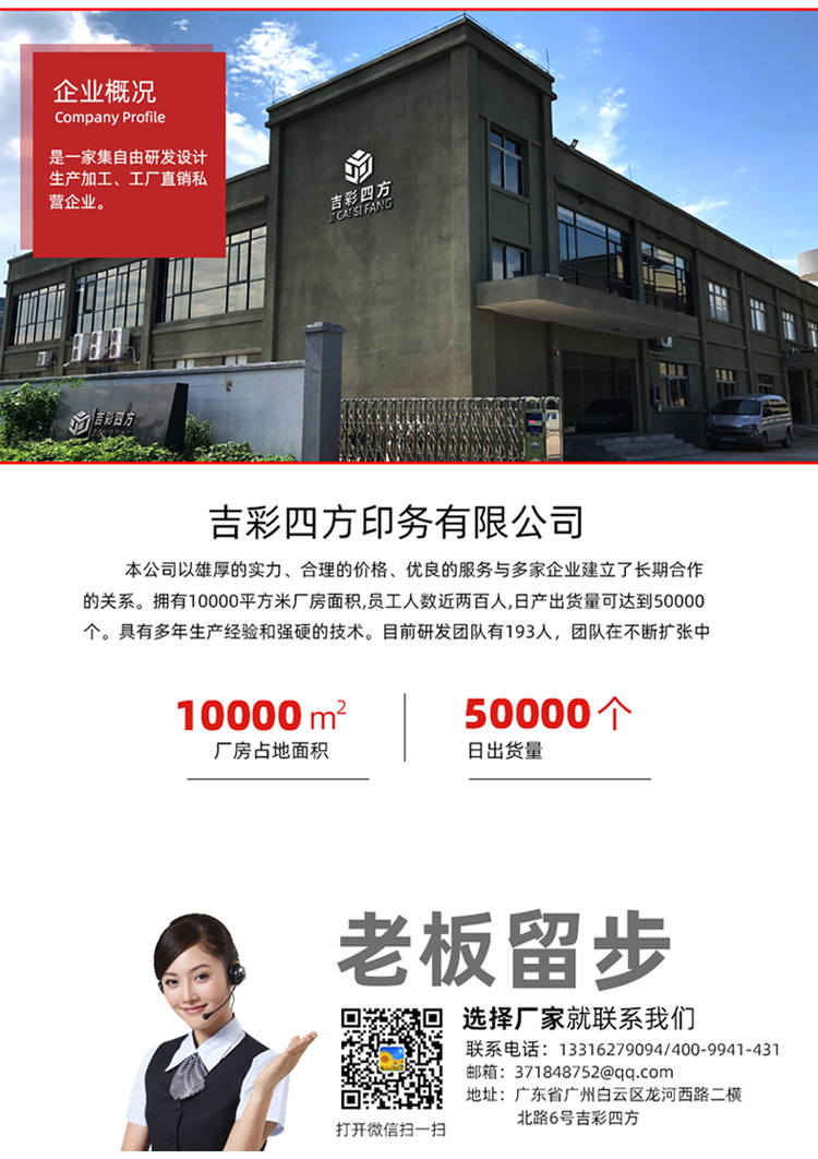 護膚品包裝禮盒定制 聯系方式