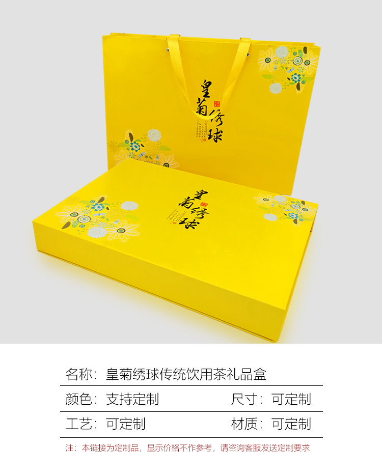 定制茶盒包裝盒產品圖