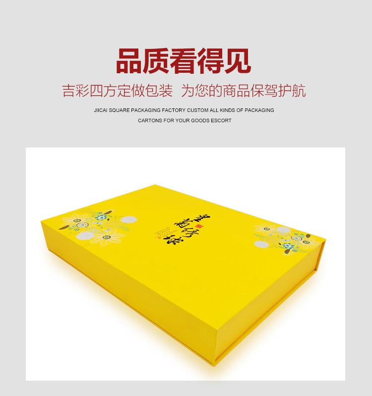 定制茶盒包裝盒細節圖
