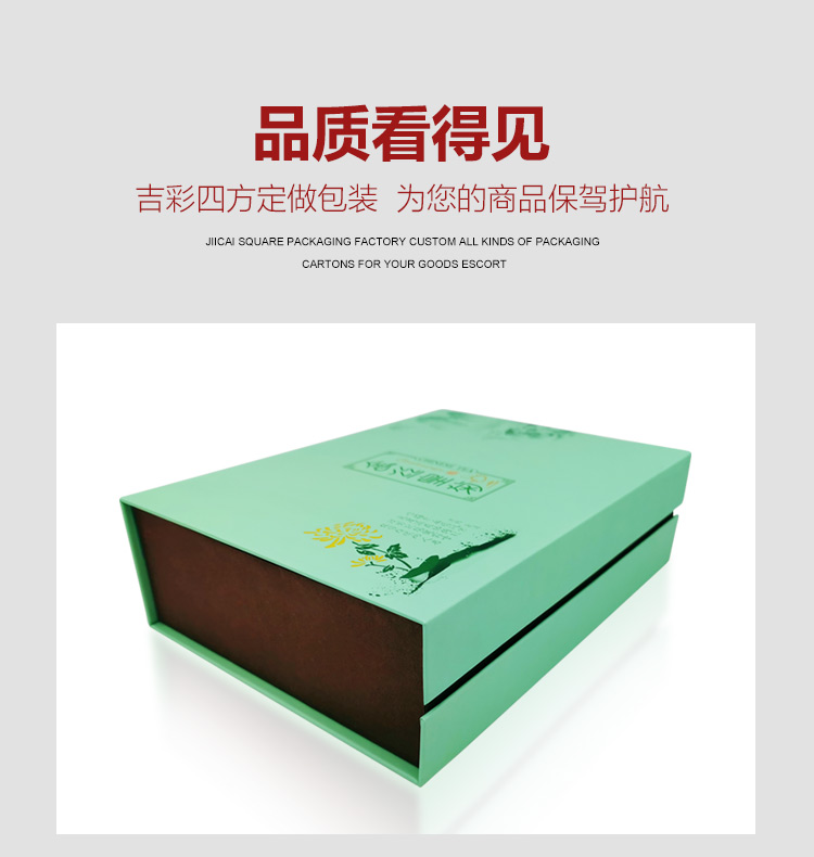 茶葉包裝盒批發(fā)廠家產品圖