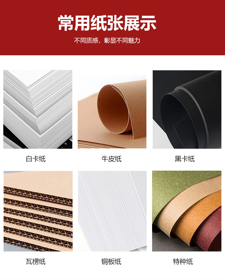 折疊式化妝品盒材料
